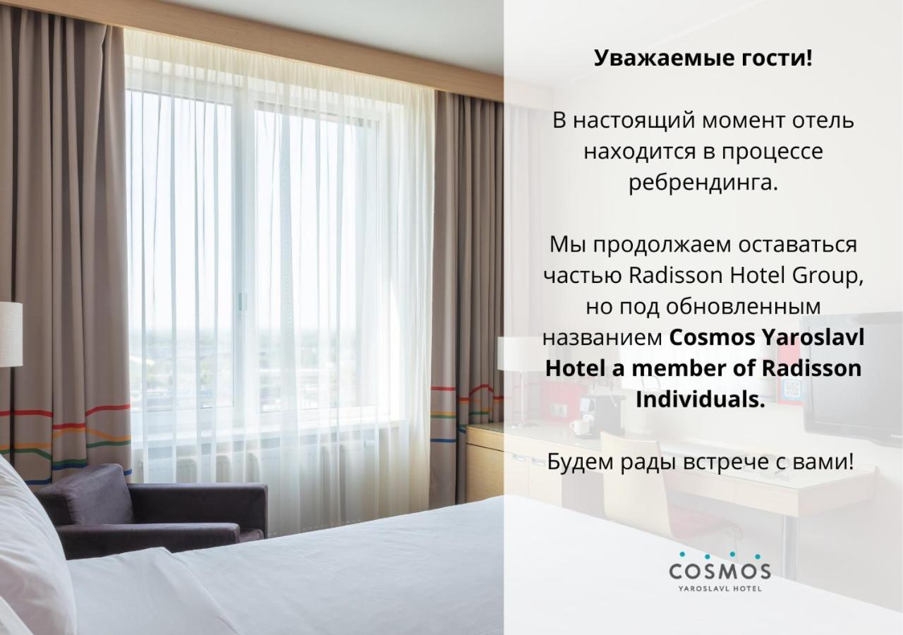 COSMOS YAROSLAV HOTEL, A MEMBER OF RADISSON INDIVIDUALS ЯРОСЛАВЛЬ 4*  (Россия) - от 3833 RUB | NOCHI